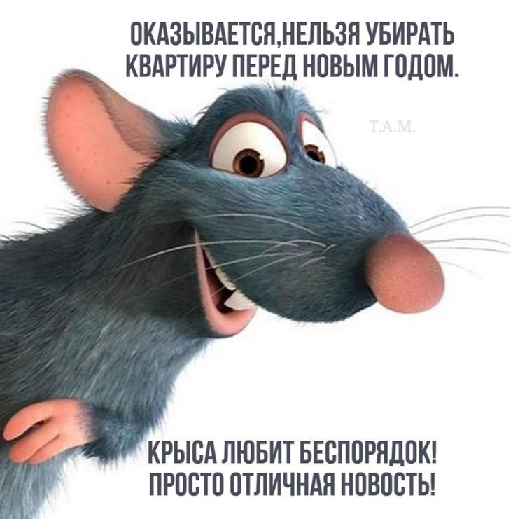 Классный юмор для отличного настроения