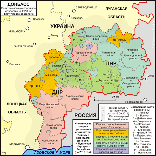 Почему Украина уже никогда не вернёт Донбасс ? Почему Украина уже никогда не вернёт Донбасс ? новости,события