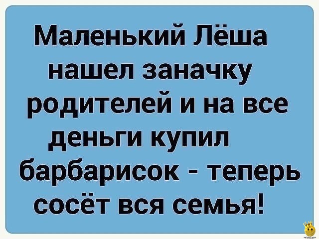 Отгремела свадьба. Жених ждет невесту, а она заперлась в кухне... весёлые