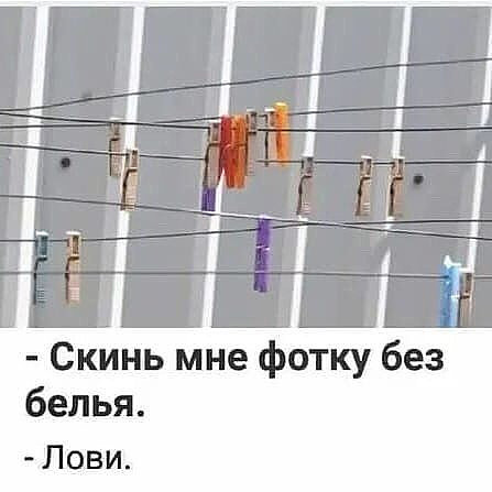 В театре мужик громко интересуется: - Что показывают?... здесь, нудистский, баксов, футбол, “Спартак”, театре, смешные, цены», Зашел, полчаса, продавцами, парой, носков, рублейВ, любовником, мужик, громко, магазина, интересуется, показывают