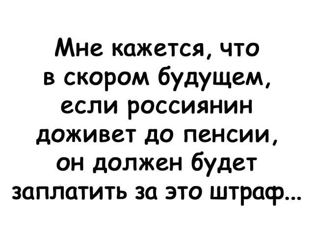 Мать говоpит отцу: - Кажется, у нас скоpо будет pебенок... Весёлые,прикольные и забавные фотки и картинки,А так же анекдоты и приятное общение