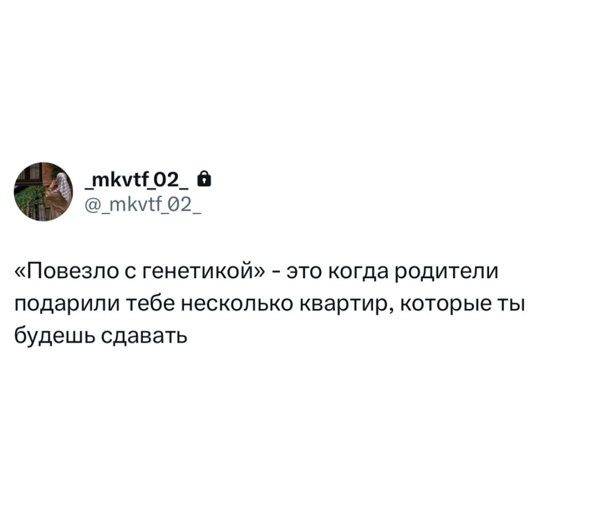 Юмор за день и корпоратив метеорологов Юмор за день и корпоратив метеорологов