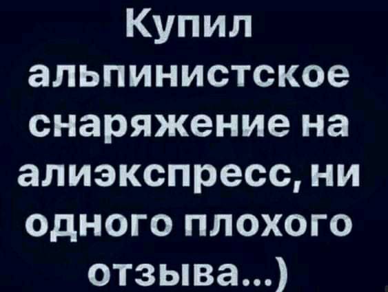 Юмор из интернета 697 Юмор из интернета 697 веселье,позитив,смех,улыбки,юмор