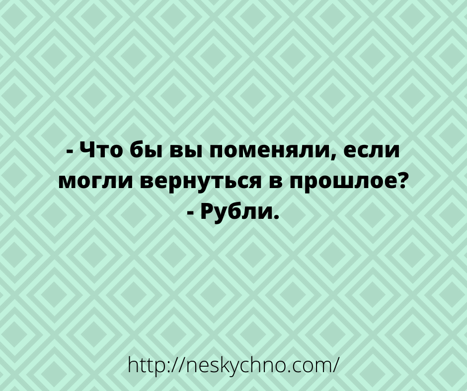 Отборные шутки — новая порция юмора Отборные шутки — новая порция юмора