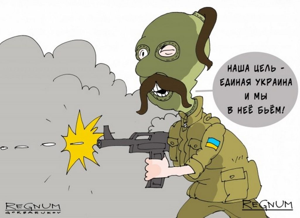 Наша цель - едиына Украина