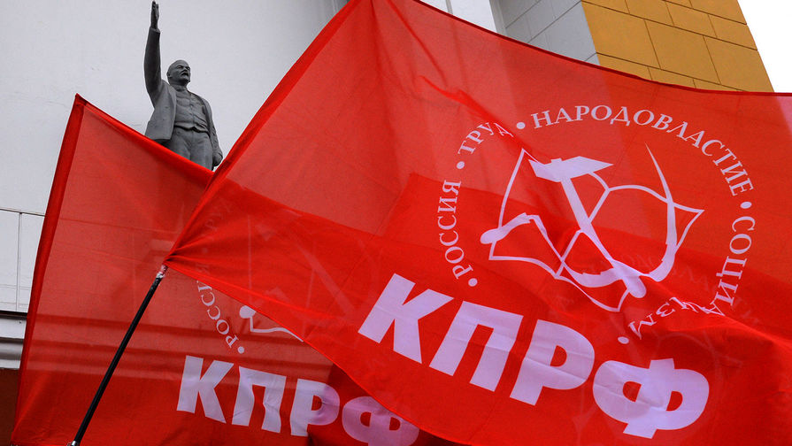 В несанкционированной акции КПРФ в Москве приняли участие 400 человек