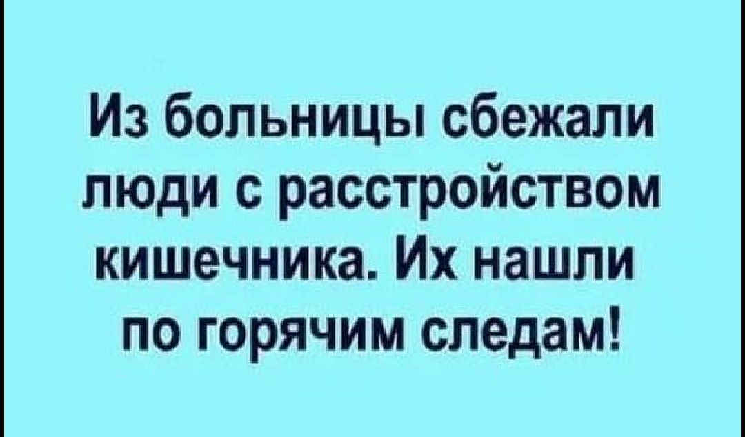 Подборка  анекдотов и юмора в картинках 