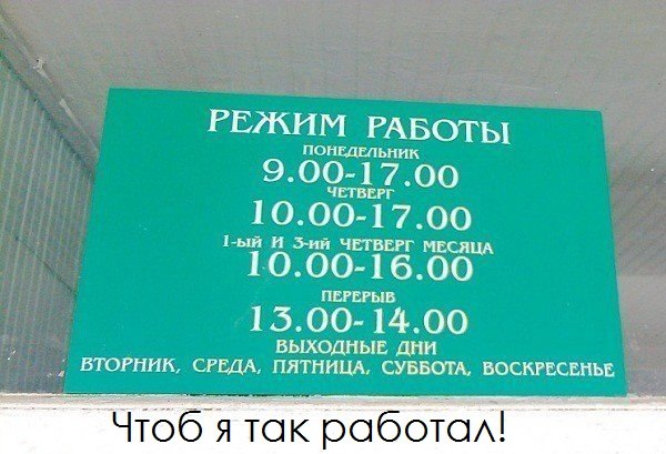 По статистике, только каждый десятый брак счастливый, так что мне еще выходить и выходить! анекдоты,демотиваторы,приколы