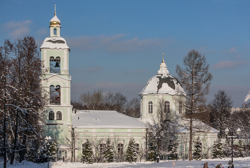 Видимая церковь