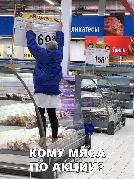 Лучшие фотомемы