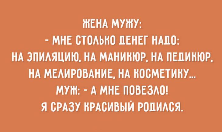 20 остроумных фраз о том, какими на самом деле выглядят отношения 20 остроумных фраз о том, какими на самом деле выглядят отношения