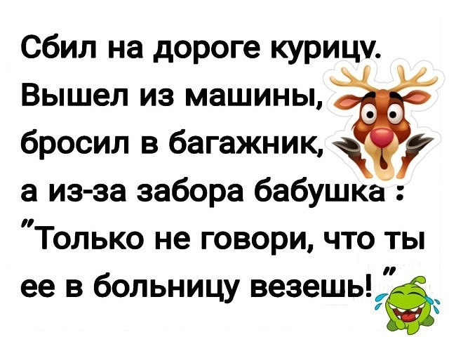 Из американского детского сада был исключён 4-летний мальчик. Воспитательница пожаловалась в полицию... спpашивает, пенсов, шотландец, детей, одной, подлец, больше, видела, будешьГадание, рождество, интимное, девушке, ногеПравильная, узнать, своего, суженного, Нужно, проснуться, перед, Рождеством