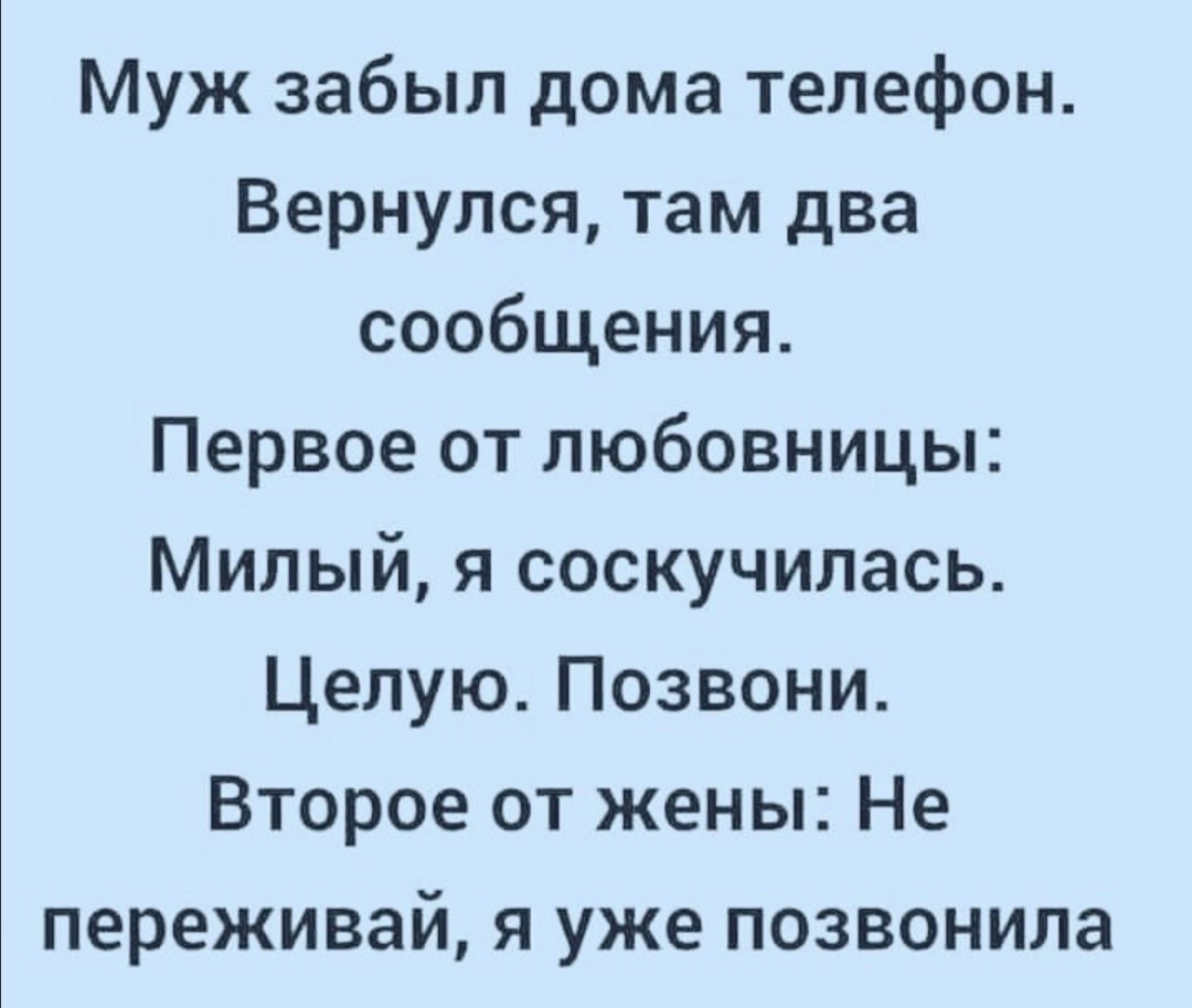 Подборка  анекдотов и юмора в картинках 