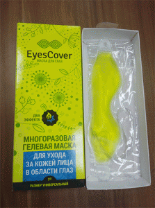 Маска-для-глаз-Eyes-Cover