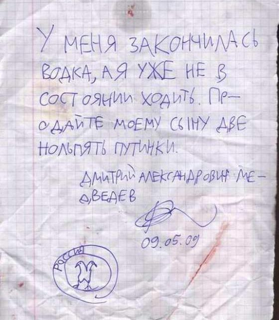 Мемуары нашей жизни 