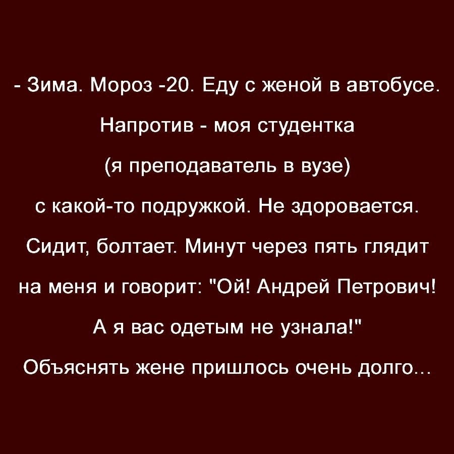 Юмор из интернета 697 Юмор из интернета 697 веселье,позитив,смех,улыбки,юмор