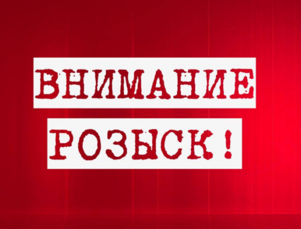  В Крыму пропал подросток