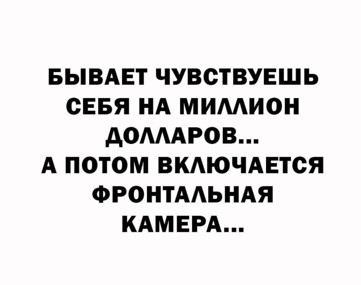 Юмор за день и корпоратив метеорологов Юмор за день и корпоратив метеорологов
