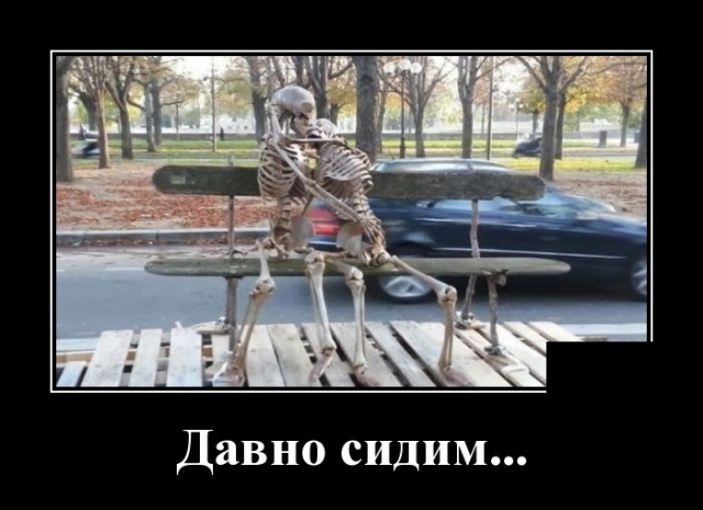 Демотиваторы - Улыбайтесь, господа, улыбайтесь! Демотиваторы - Улыбайтесь, господа, улыбайтесь!