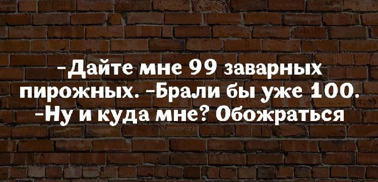 Меткие юмористические высказывания от мудрых женщин 