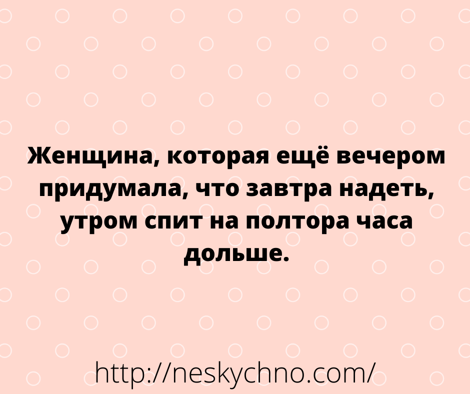 Лучшие анекдоты с просторов сети для вашего шикарного настроения Лучшие анекдоты с просторов сети для вашего шикарного настроения