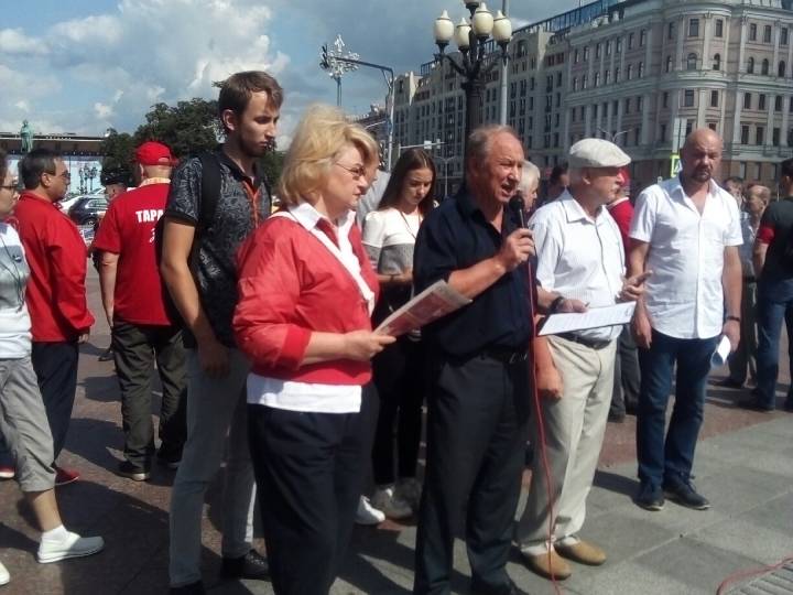 Рашкин на митинге в Москве