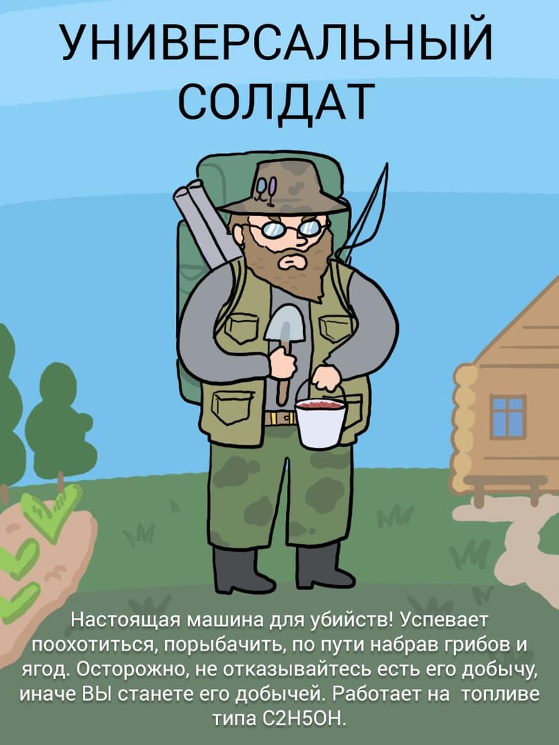 Художник проиллюстрировал разные типы дачников, которых узнает каждый, кто хоть раз бывал за городом