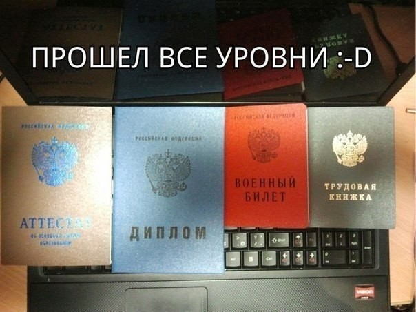 смешные картинки с надписями весело, прикол, юмор