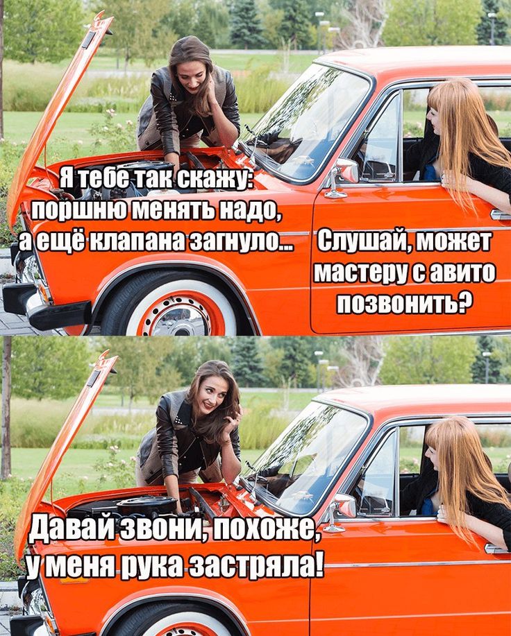 Анекдот про фото