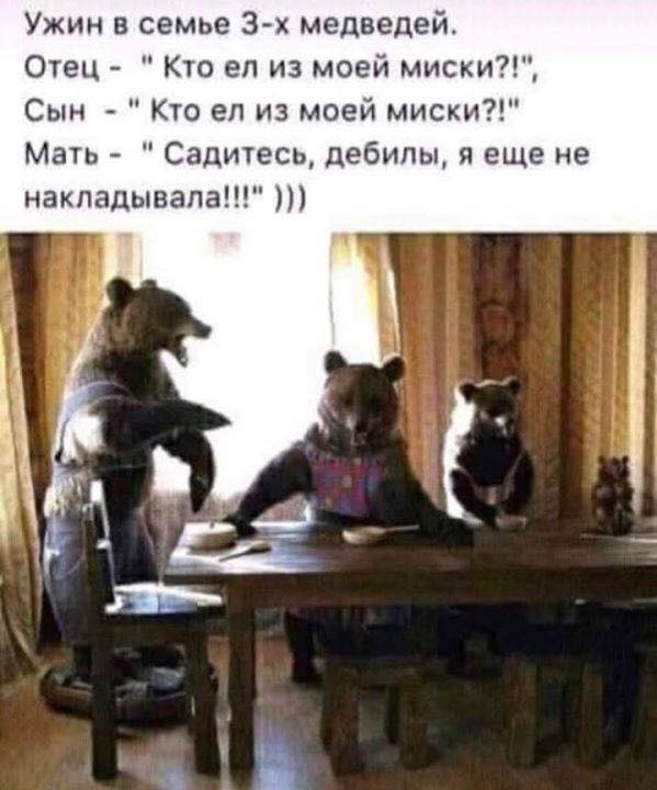 Зашёл в спальню, мои девки спят ... Весёлые