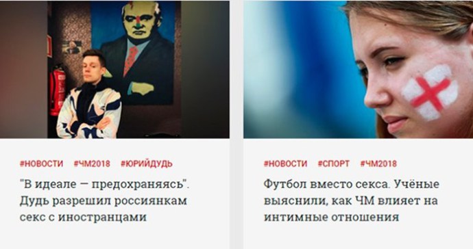 Почему секс россиянок с иностранцами не дает покоя российским СМИ и соцсетям Почему секс россиянок с иностранцами не дает покоя российским СМИ и соцсетям
