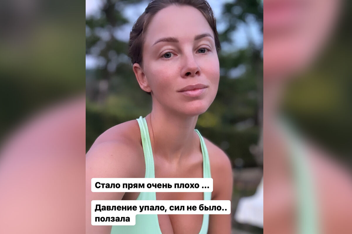 Жена шоумена Дмитрия Диброва призналась, что ей стало плохо на отдыхе в Индии