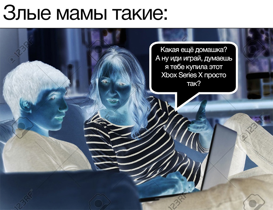 негатив мем