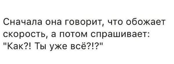 Разговаривают два друга: — Мой сын все время спрашивает меня, откуда берутся дети!… Юмор,картинки приколы,приколы,приколы 2019,приколы про