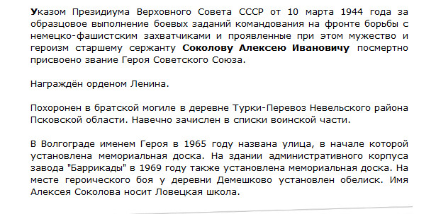 Подвиги войны. Двое солдат провели 13 дней в танке без еды и лекарств, отстреливаясь от фашистов