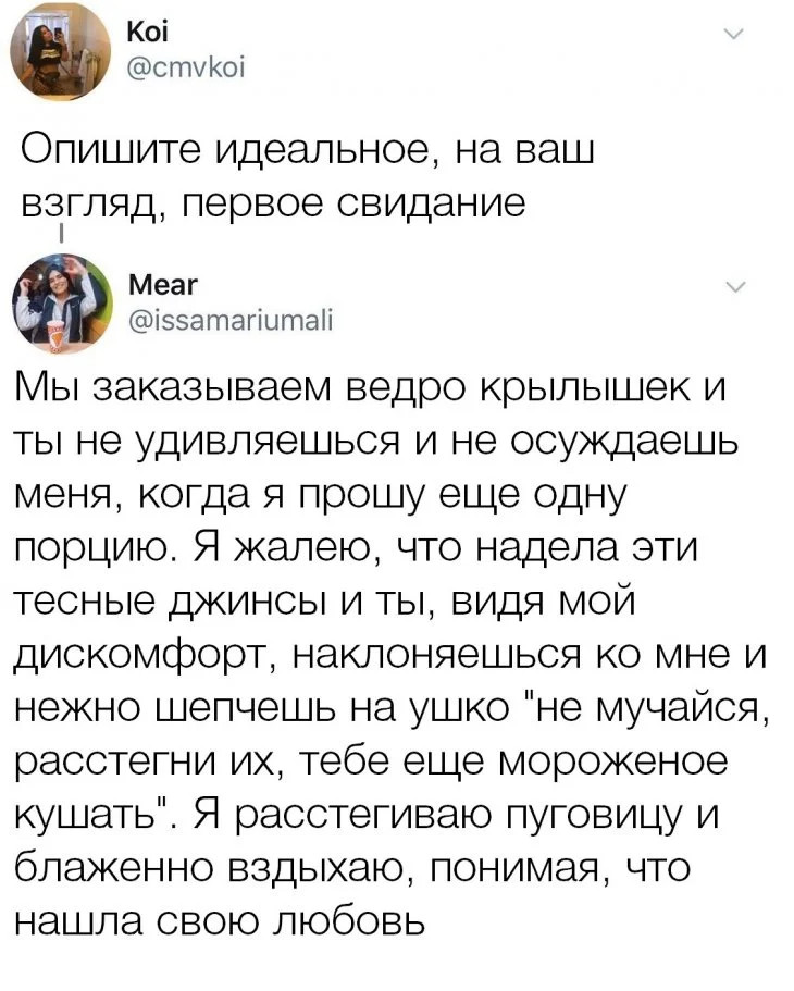 Шутки должны быть неожиданными. Как веер у бомжа 