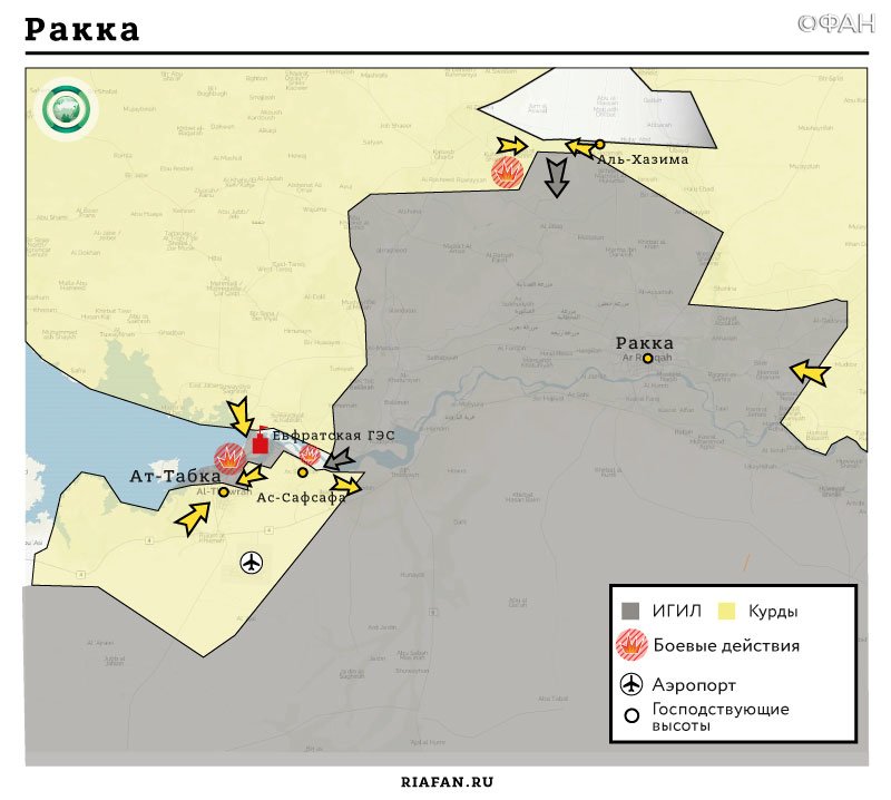 Карта военных действий - Ракка