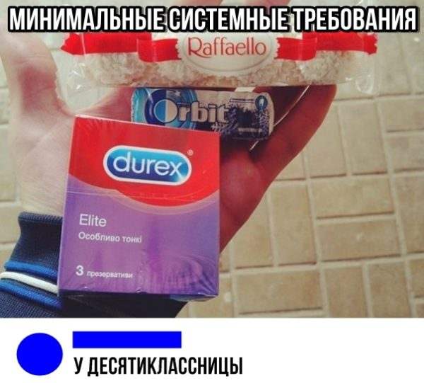 Солянка юмора из сети №5