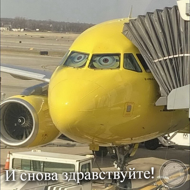 И снова здравствуйте!