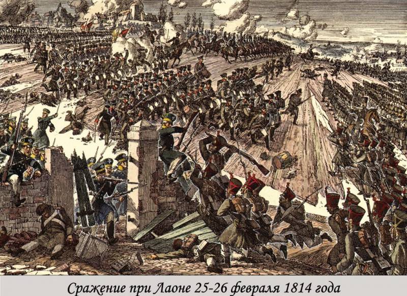 1814-й: на пути в Париж. Наполеона опять подвели маршалы