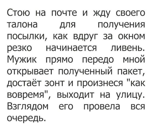 Подборка смешных картинок Подборка смешных картинок смешные картинки