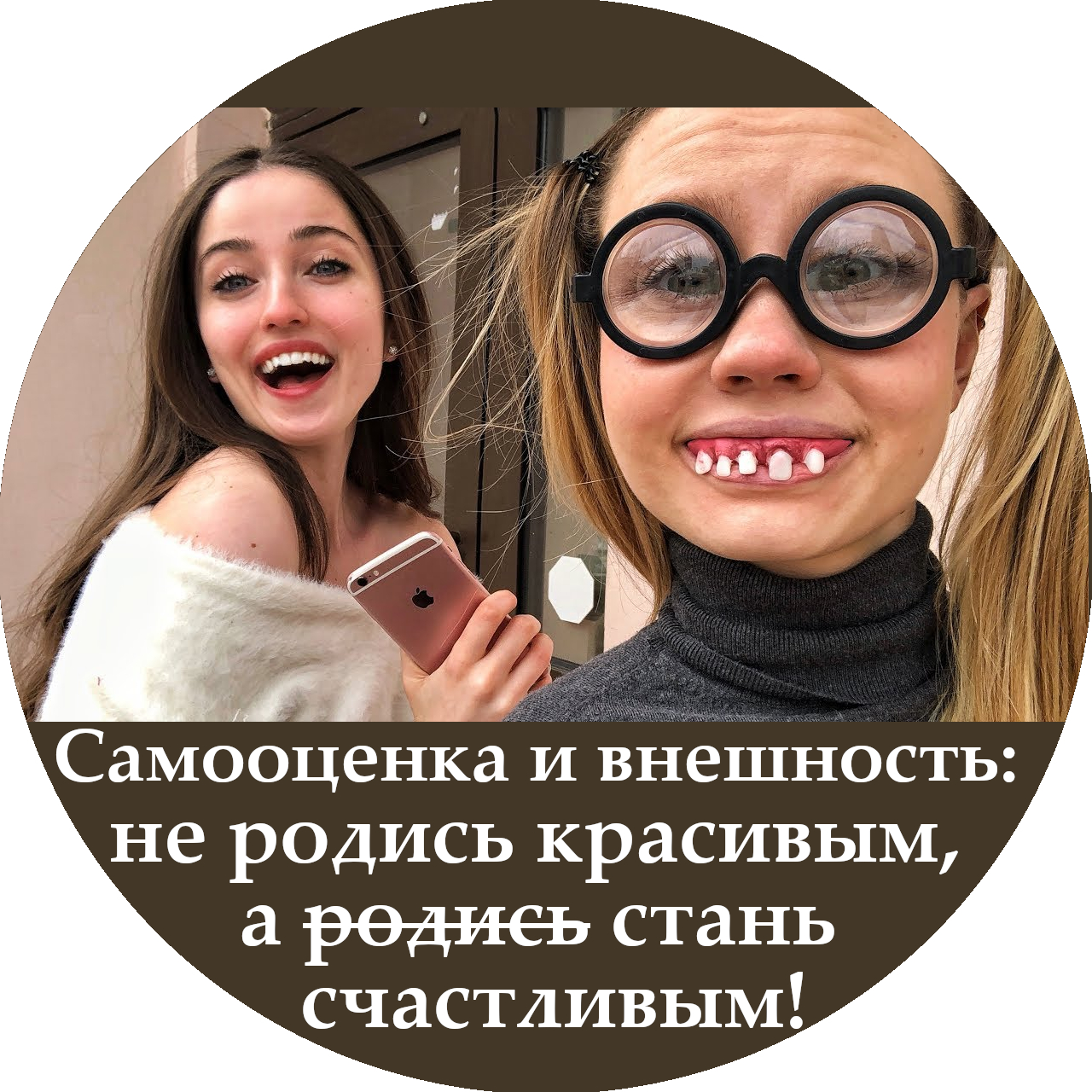 https://psyhelp24.org/wp-content/uploads/2019/04/samoocenka-5.jpg