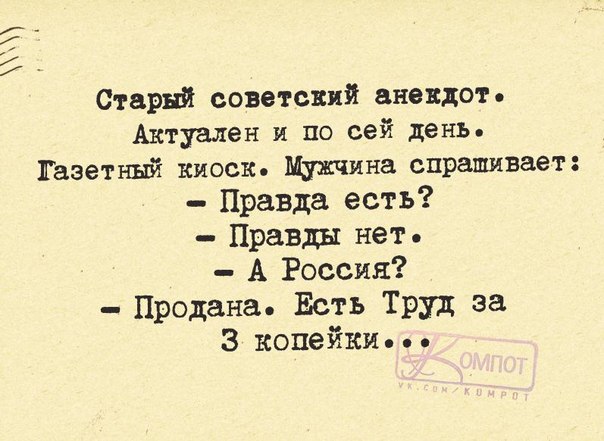 Трудно в темной комнате найти черные носки, если они не пахнут                                 