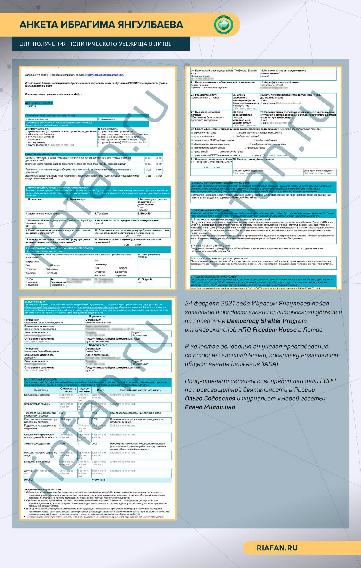 История 1ADAT: как Запад создал новый проект по дискредитации Чечни и России История 1ADAT: как Запад создал новый проект по дискредитации Чечни и России Весь мир