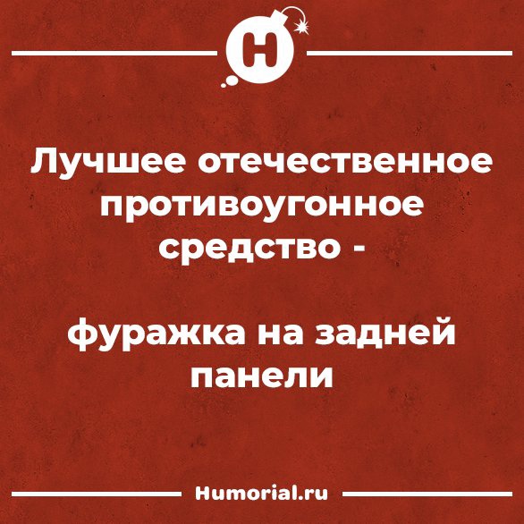 Юмор из интернета 674 позитив,смех,улыбки,юмор