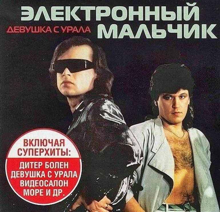 Невероятные обложки советских пластинок....и 90-х тоже (куда же без них)