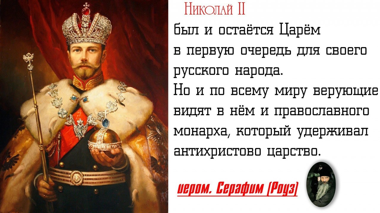 Почему не хотели николая. Цитаты Николая 2. Русские цари. Высказывания царя Николая 2.