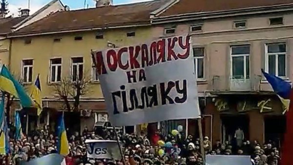 москаляку на гиляку