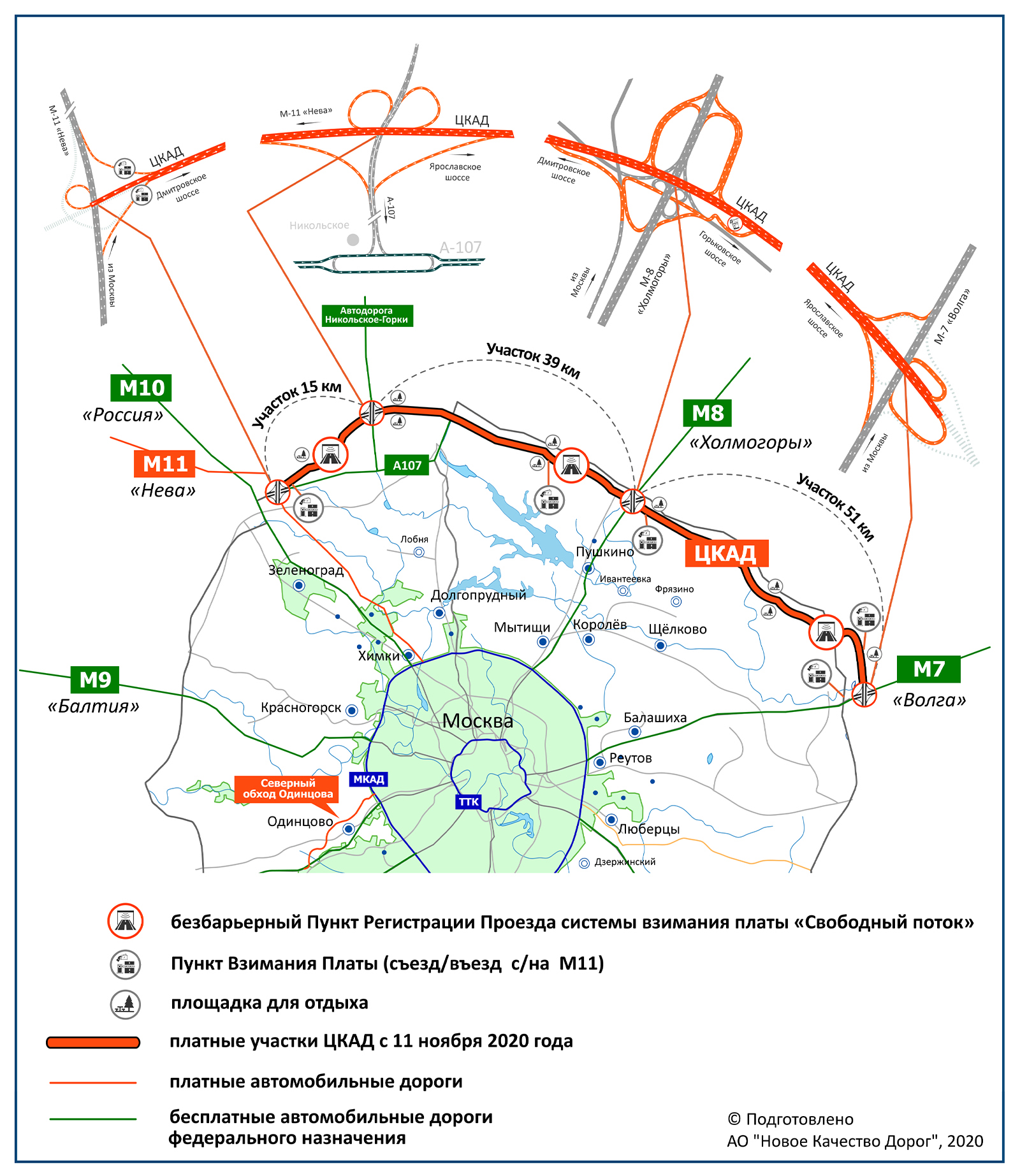 Карта автодороги москвы кольцевой