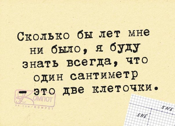 Трудно в темной комнате найти черные носки, если они не пахнут                                 